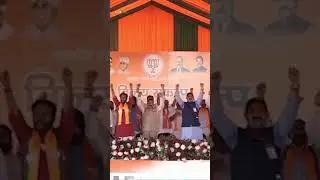 'जहां हुए बलिदान मुखर्जी वो कश्मीर हमारा है...' | Amit Shah | Home Minister | Jammu &  Kashmir