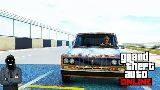 СКИЛЛ-ТЕСТ НА ВАЗ 2106 (Cheburek) в GTA 5 ONLINE (GTA Online гонки)