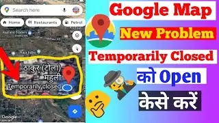 🤔Google Map Problem Temporarily Closed Kaise thik kare // Map Not working problem solved kaise kre