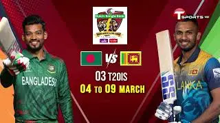 Promo | Bangladesh vs Sri Lanka 2024 | T20is |  T Sports