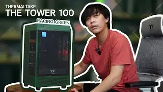 รีวิว เต็มระบบ เคส TT Thermaltake The Tower 100 สีพิเศษ Racing Green