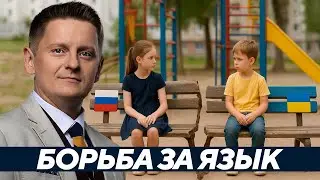Шелест: Мама-блогер и русский язык — Война у детской площадки
