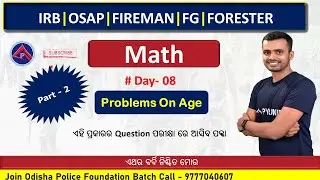 irb osap math class | Fireman | Forest Guard | odisha police si 2021 pyramid classes live