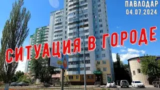 Павлодарский тракторный завод.