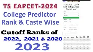 TS EAPCET 2024 CUTOFF RANKS OF LAST 4 YEARS | TS EAMCET 2024 CUTOFF RANKS OF LAST 4 YEARS