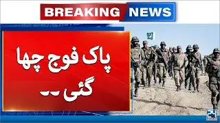 Pak Army In Action - 24 News HD