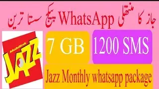 jazz whatsapp package monthlyll jazz monthly whatsapp package 2023lljazz whatsapp packagell