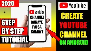 How To Create a YouTube Channel in Mobile 2020 | Android Mobile se Youtube Channel Kaise Banaye