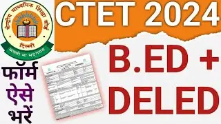 HOW TO APPLY FOR CTET IN CASE BOTH BED & DELED HAVE DONE|CTET PAPER-1 WITH DELED & PAPER-2 WITH BED