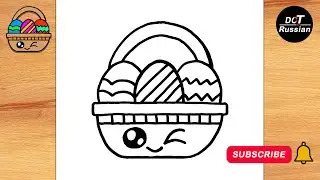 Как нарисовать пасхальную корзину легко, шаг за шагом/How to Draw a Easter Basket Easy,Step By Step