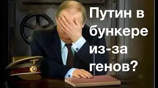 Путин живет под землей, потому что он ЧУДИН? Лекция историка Александра Палия