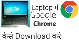 Laptop Me Google Chrome kaise Download Kare