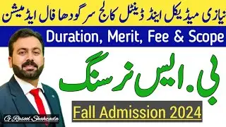 BS Nursing Fall Admission 2024 | Niazi Medical & Dental College Sargodha