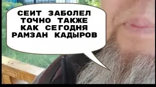 ЕРГАЛИ АГА РАССКАЗЫВАЕТ КАК ЕГО КИНУЛ Ингуш СУЛУМБЕК и ТРУС СЕРИК и мочили КАЗАХОВ как 2 сорт в СКО