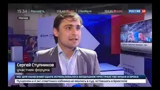 #СергейСтупников