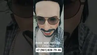 И вновь Пирожков дарит всем свою любовь. 