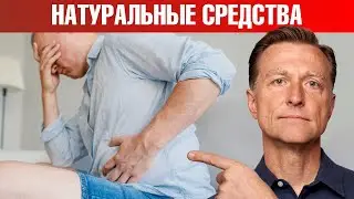 Как остановить диарею. Восстановление после диареи👀