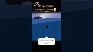 Опасно! ☠️ Я не смогла выбраться