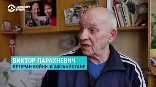 Как ветераны-афганцы 30 лет пытаются получить жилье