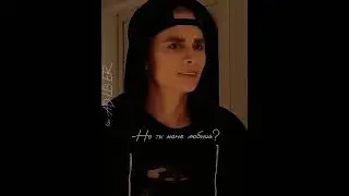 🙃 / Аллен Дуэль и Лия Стеффи / Потерянный во тьме