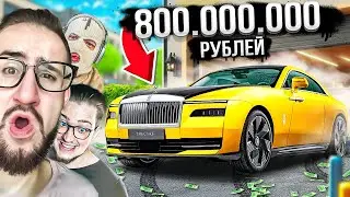 МЫ В ШОКЕ! Я СКРАФТИЛ НОВЫЙ ROLLS-ROYCE SPECTRE с 15% ШАНСОМ за 1 МЛРД РУБЛЕЙ...