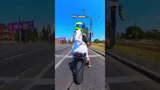 Зачем он СИГНАЛИЛ?..😅 Ему точно что-то не ПОНРАВИЛОСЬ😂 #bikelover #reaction #bikelife