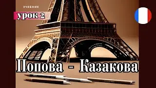 УЧЕБНИК  