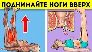 И вы избавитесь от 99 болезней... Даже врачи в шоке...