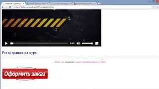 Внешняя таблица стилей (Основы HTML и CSS)