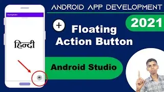 How to create floating action button in android studio | Implement Floating Action Button | Hindi