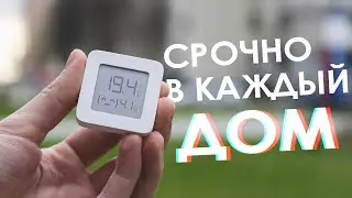 КРАТКО о датчике температуры и влажности Xiaomi Mi Temperature and Humidity Monitor 2