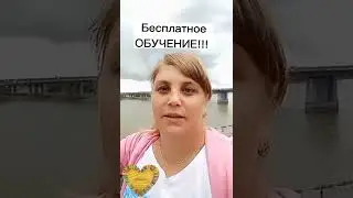 Компания БИФРИ. Реальный заработок для простых людей!!!