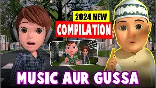 New Compilation 2024 || Music Aur Gussa || موسیقی اور غصّہ || Islamic Cartoon Kids Message