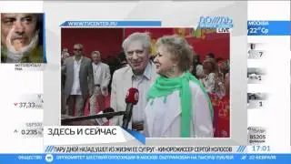 Умерла народная артистка Людмила Касаткина