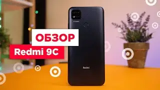 Обзор Redmi 9C | Бюджетный смартфон Xiaomi