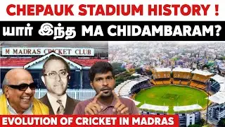 Chepauk Stadium History 🤯🏟 M.A Chidambaram யார்? MADRAS Cricket Evolution