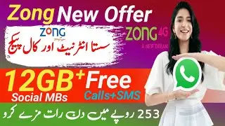 zong internet package | zong monthly whatsapp package | zong net packages | zong call packages