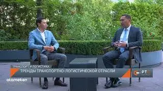 Тренды транспортно-логистической отрасли / Транспорт и логистика 22.09.2022