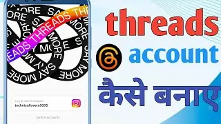 threads app par account kaise banaye | threads app ki ID kaise banaye | threads new account creator