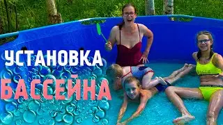 МОЙ ВАРДХЕЙМ - УСТАНОВКА БАССЕЙНА | КОЛОДЕЗНЫЙ НАСОС | ТРИММЕР #7