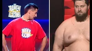 Зважені та щасливі-9: Возвращение бывшего победителя!