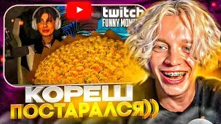 ПАРАДЕЕВИЧ СМОТРИТ - Топ Моменты с Twitch | подарил огромный букет
