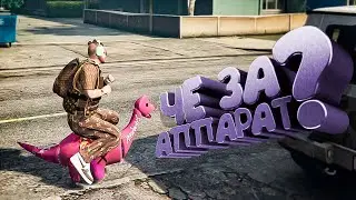 Финал уже Завтра 🦖 БП Каждый День GTA 5 | Majestic RP