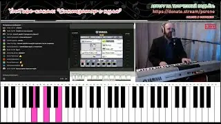 Разбираем: С. МИХАЙЛОВ - 