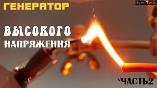 Высоковольтный блок питания или строчник на двух транзисторах