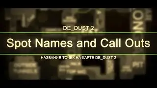 НАЗВАНИЕ ТОЧЕК НА КАРТЕ DE_DUST2 // SPOT NAMES AND CALL OUTS DE_DUST2 (CSGO)