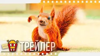 ФЛОРА И УЛИСС — Русский трейлер | 2021 | Элисон Хэннигэн, Бен Шварц, Дэнни Пуди, Кейт Микуччи