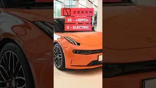 Что означают названия китайских автомобилей