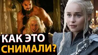 За кадром Игры Престолов. Как снимали Самые скандальные сцены в сериале?