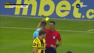 Ботев (Пловдив) - Арда 0-1 репортаж